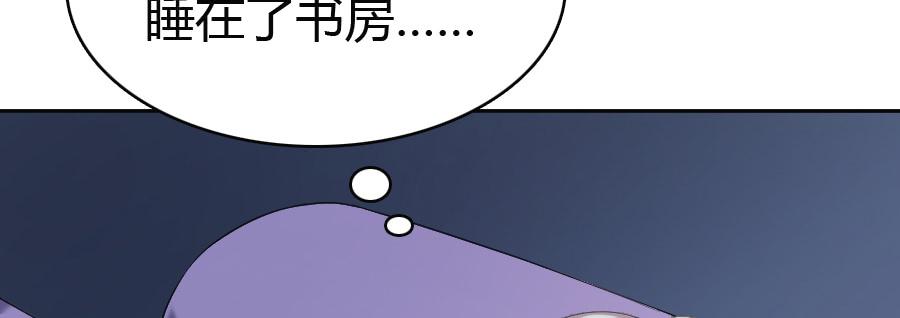 沉溺之夜（上）-第33话