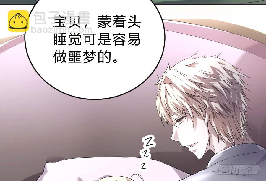 沉溺之夜（上）-第33话