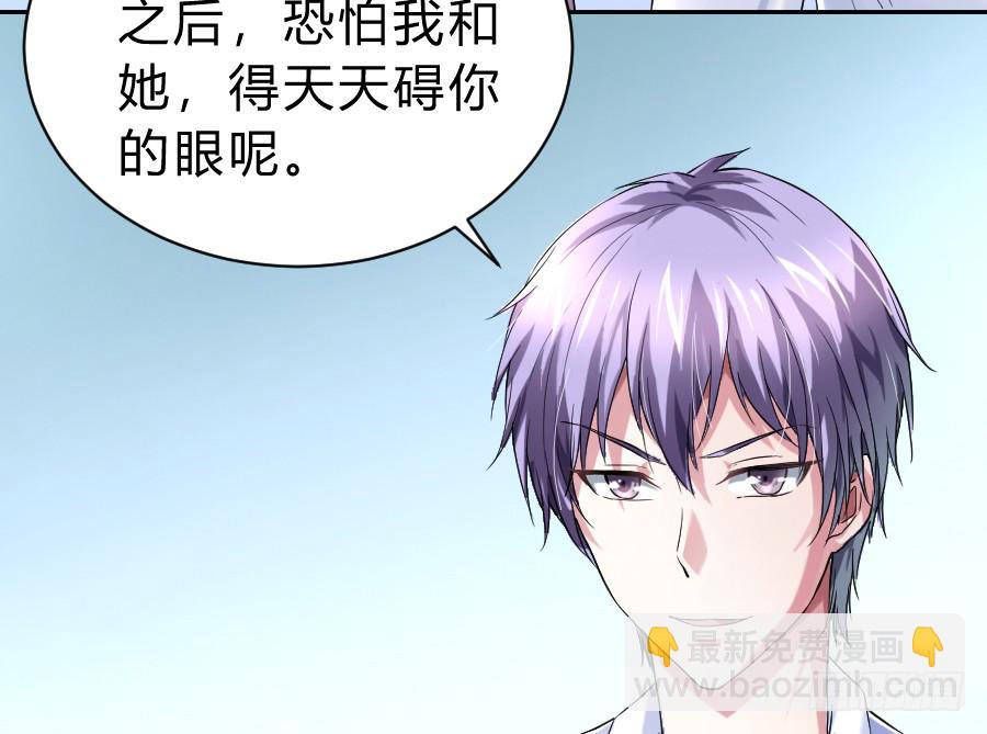 沉溺之夜（上）-第33话