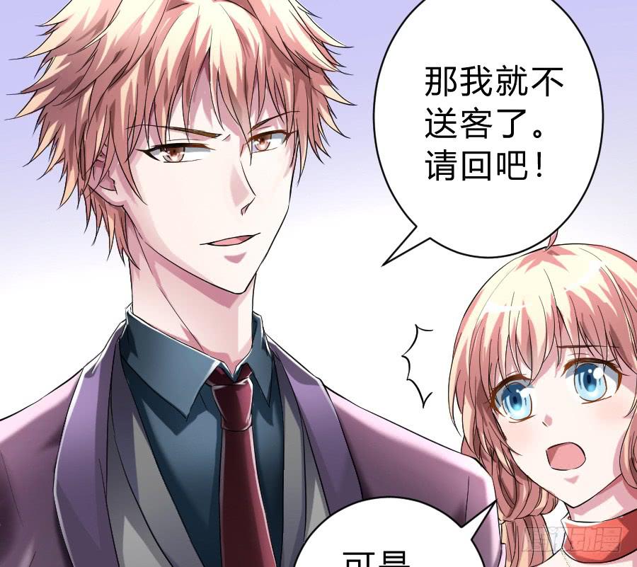 沉溺之夜（上）-第33话