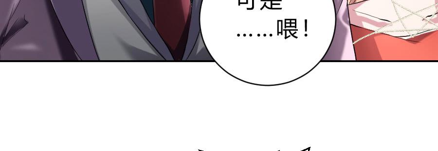 沉溺之夜（上）-第33话