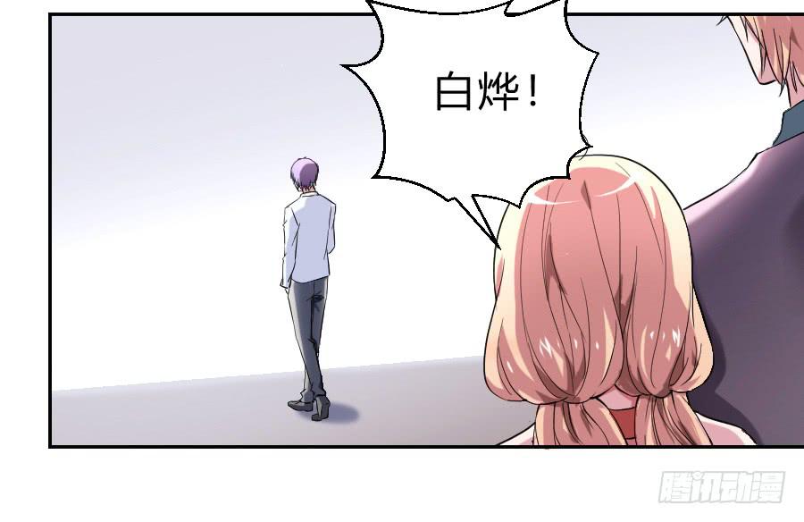 沉溺之夜（上）-第33话