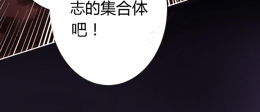 沉溺之夜（下）-第35话