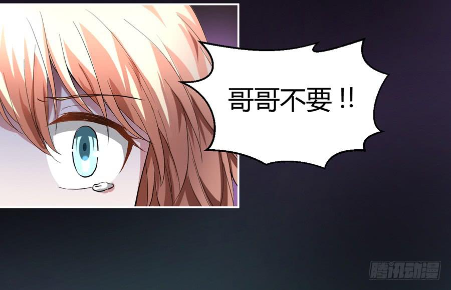 沉溺之夜（下）-第35话