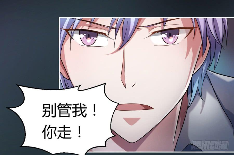 沉溺之夜（下）-第35话