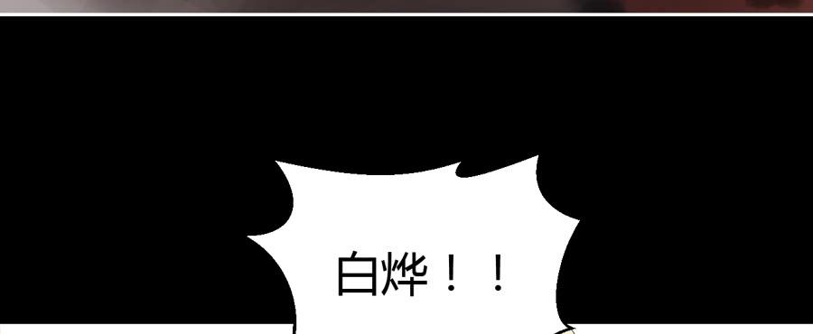 沉溺之夜（下）-第35话