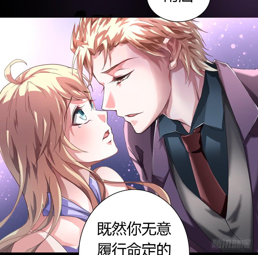 沉溺之夜（下）-第35话