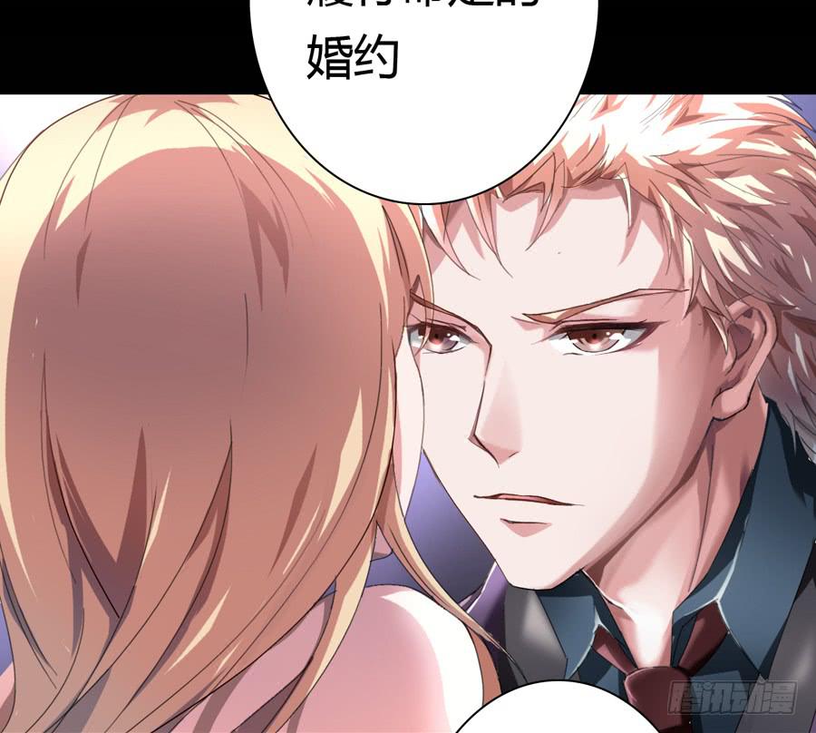 沉溺之夜（下）-第35话