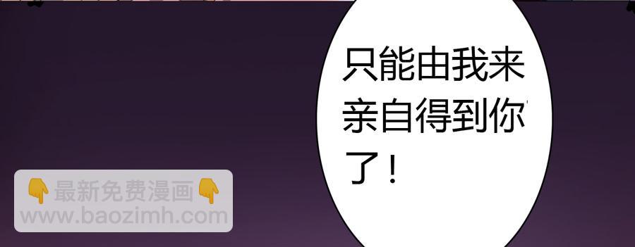 沉溺之夜（下）-第35话