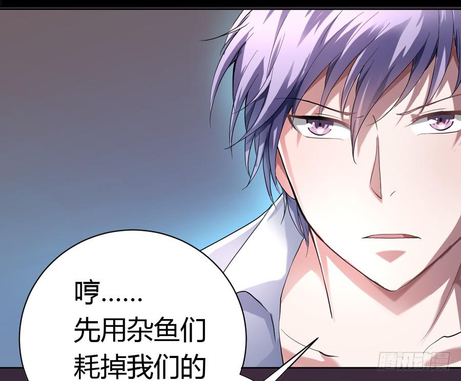 沉溺之夜（下）-第35话