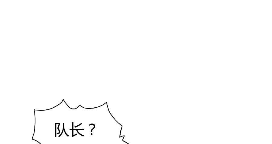 荒岛迷情（一）(1/2)-第37话