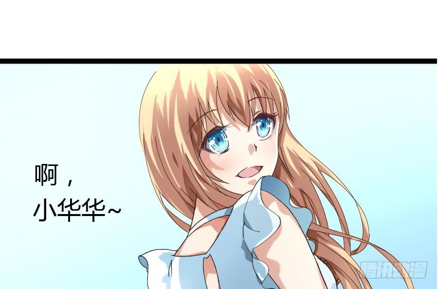 荒岛迷情（一）(1/2)-第37话