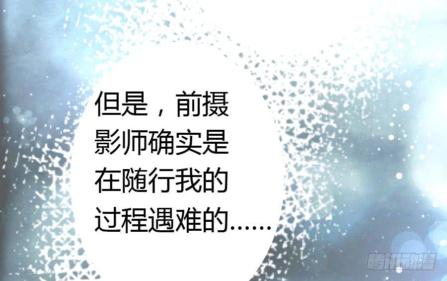 荒岛迷情（一）(1/2)-第37话