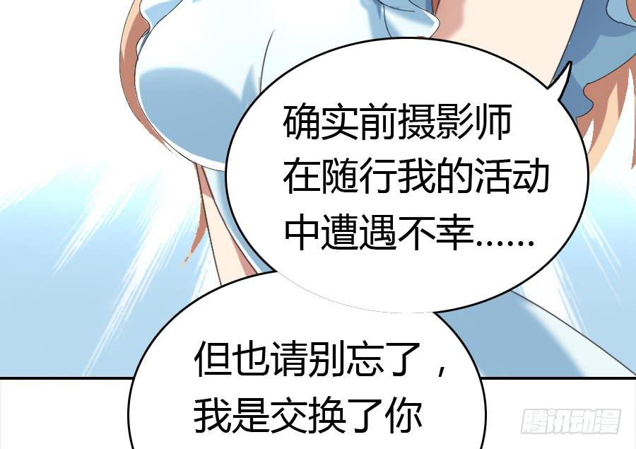 荒岛迷情（一）(1/2)-第37话