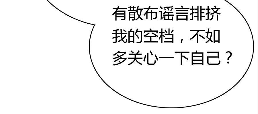 荒岛迷情（一）(1/2)-第37话