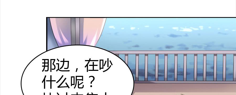 荒岛迷情（一）(1/2)-第37话