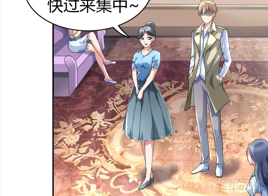 荒岛迷情（一）(1/2)-第37话