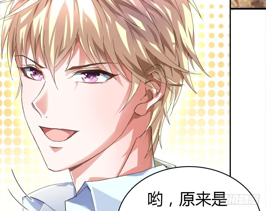 荒岛迷情（一）(1/2)-第37话