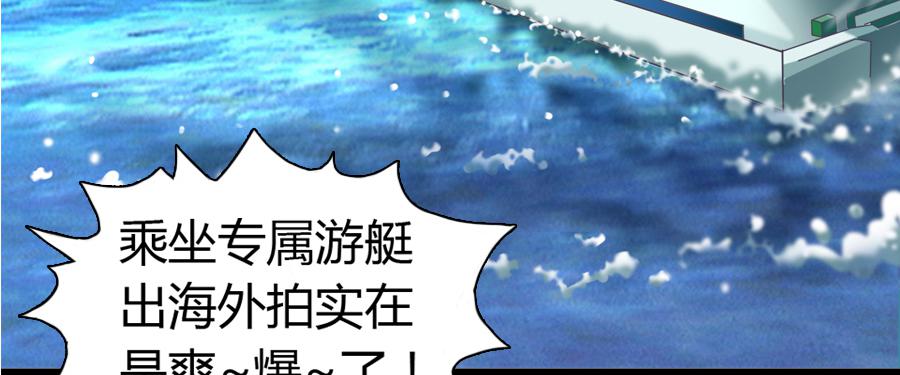 荒岛迷情（一）(1/2)-第37话