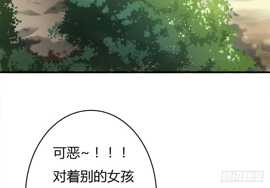 荒岛迷情（三）-第39话