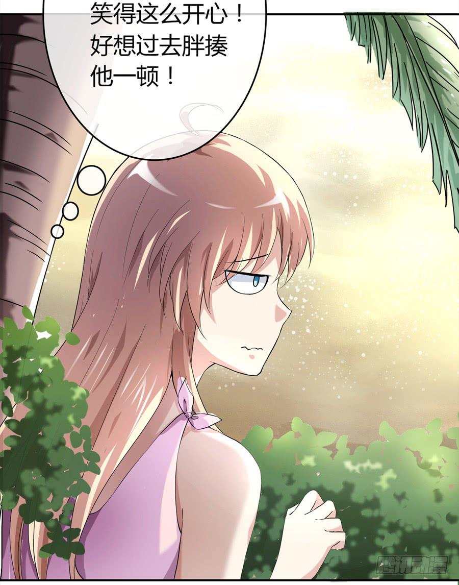 荒岛迷情（三）-第39话