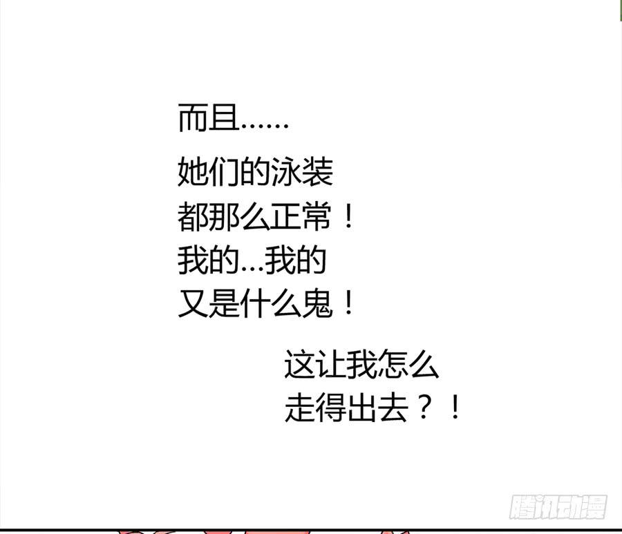 荒岛迷情（三）-第39话