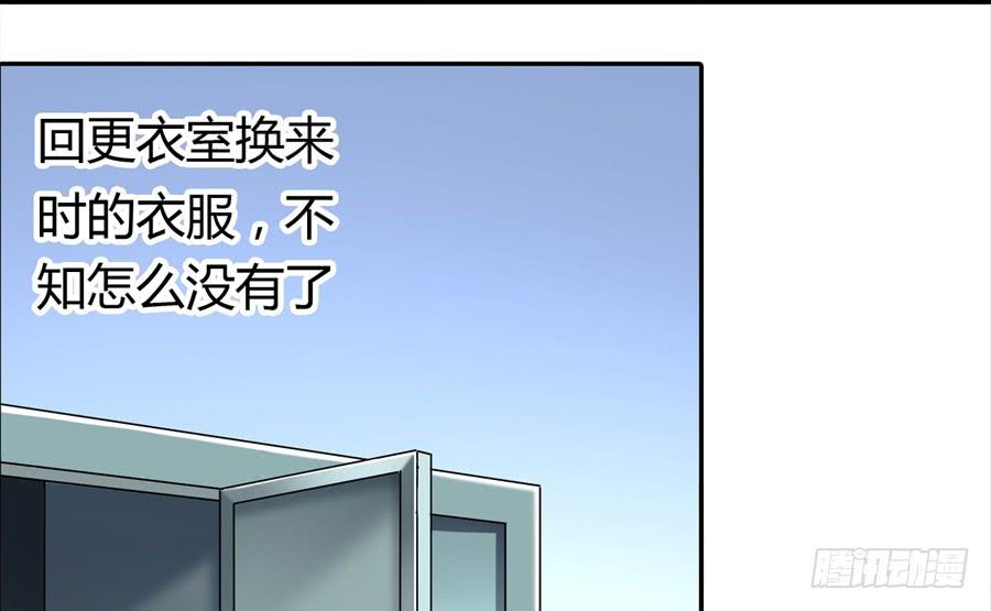 荒岛迷情（三）-第39话