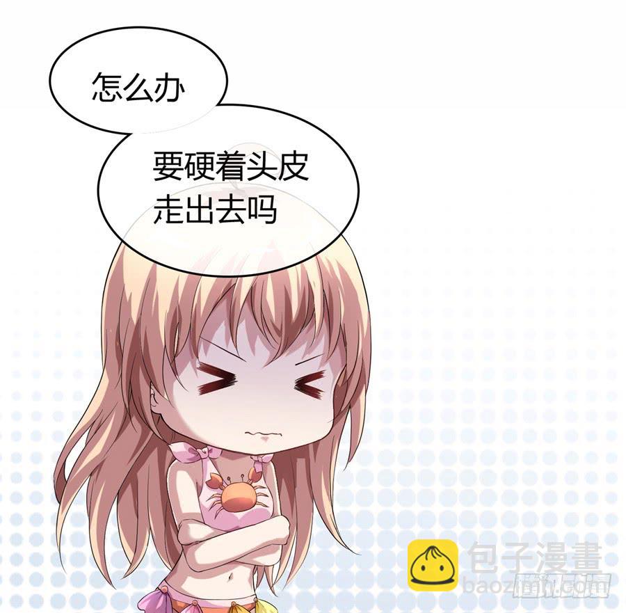 荒岛迷情（三）-第39话