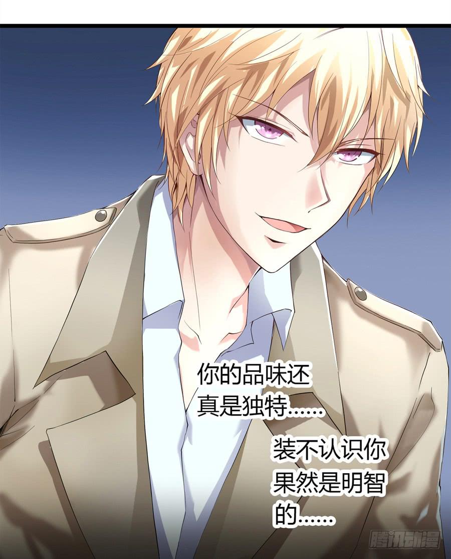 荒岛迷情（三）-第39话