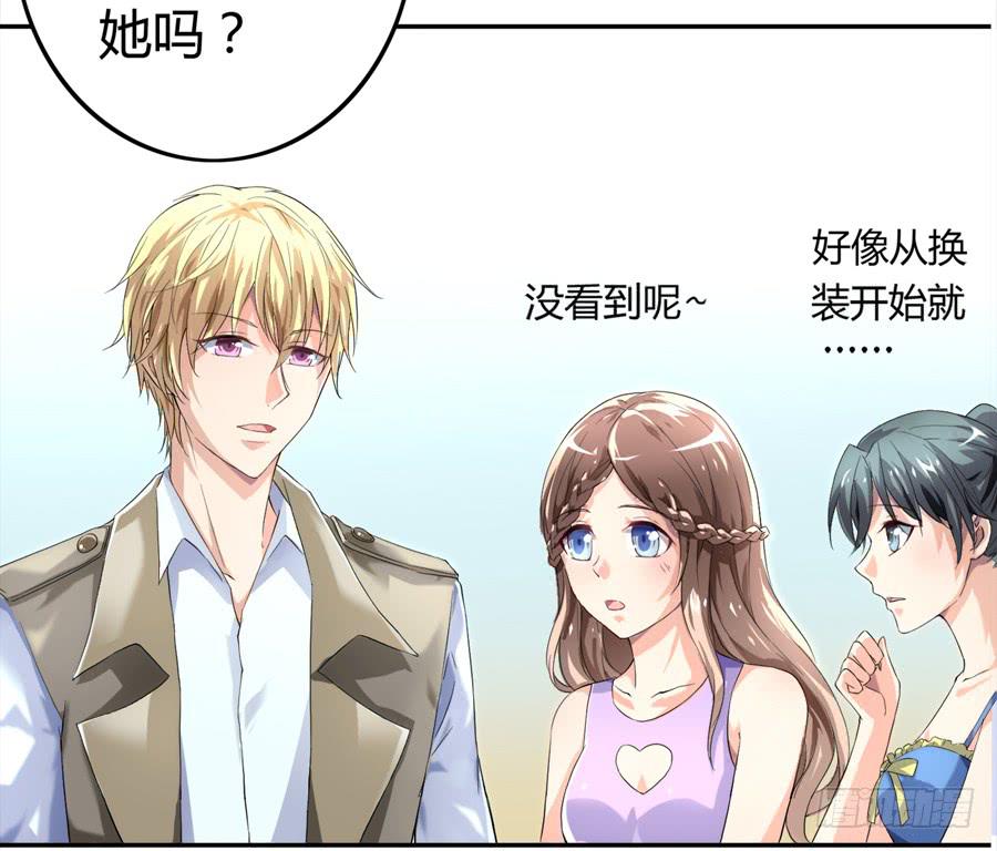 荒岛迷情（三）-第39话