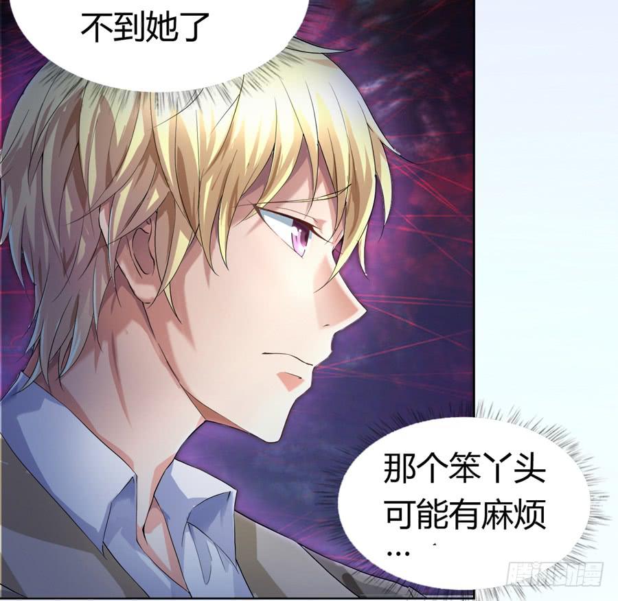 荒岛迷情（三）-第39话