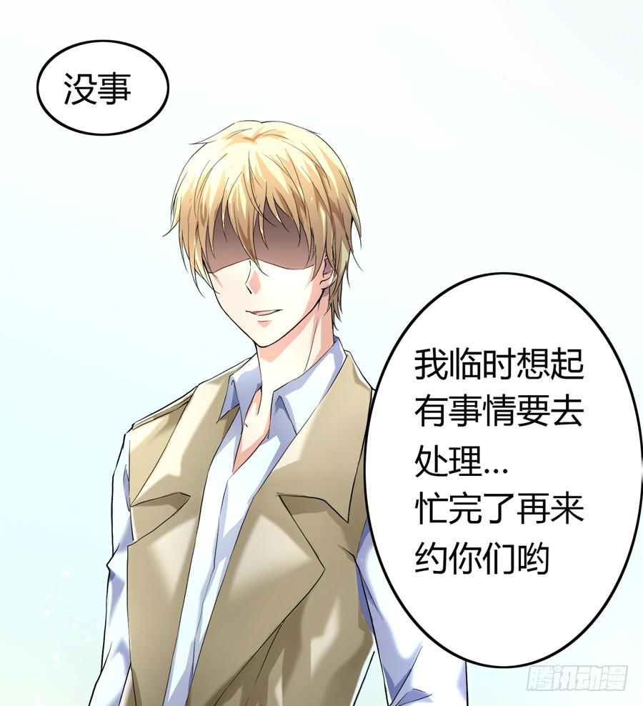 荒岛迷情（三）-第39话