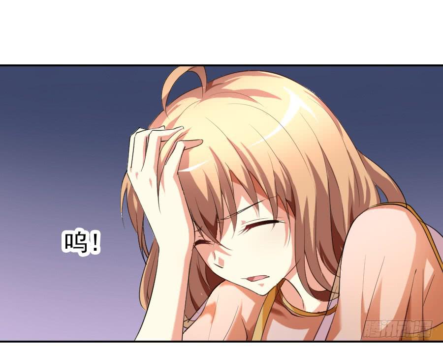 凶手爱上我 - 不会撩的刑警，不是好刑警 - 1