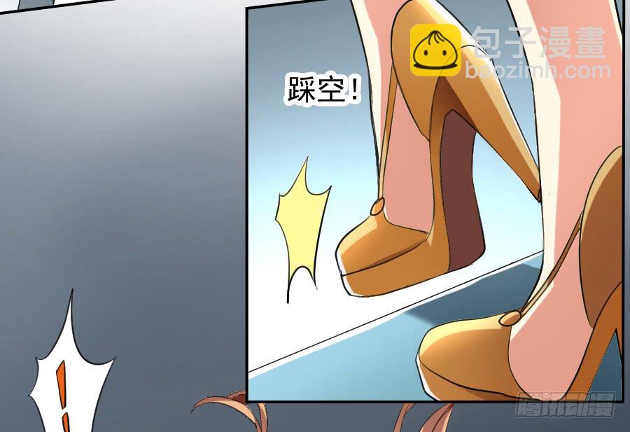 凶手爱上我 - 不会撩的刑警，不是好刑警 - 7