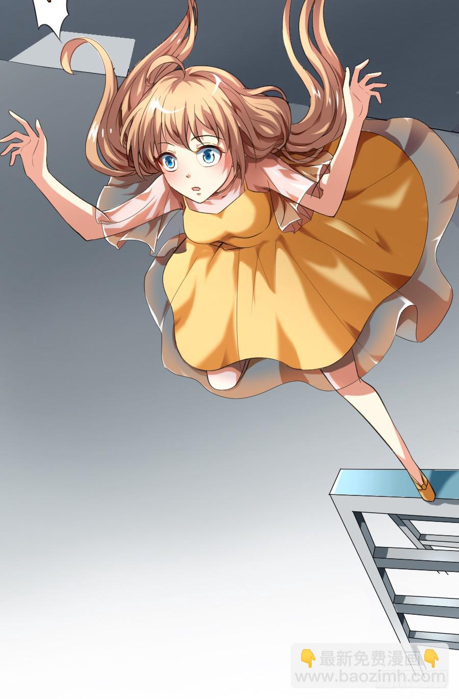 凶手爱上我 - 不会撩的刑警，不是好刑警 - 1