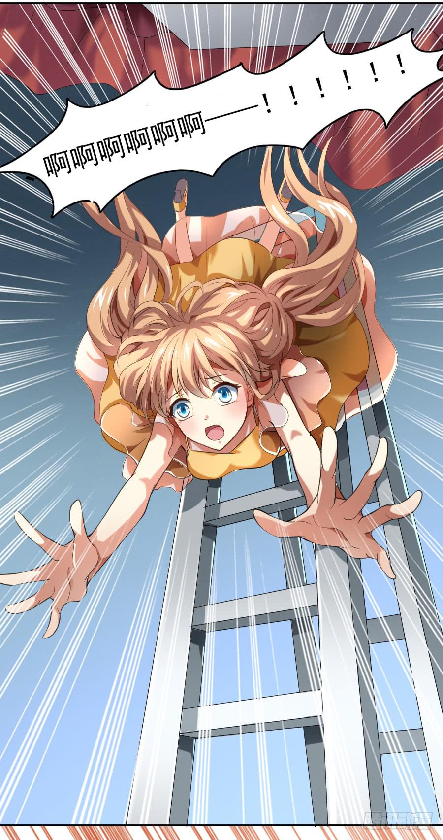 凶手爱上我 - 不会撩的刑警，不是好刑警 - 2