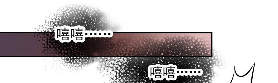 凶手爱上我 - 不会撩的刑警，不是好刑警 - 2