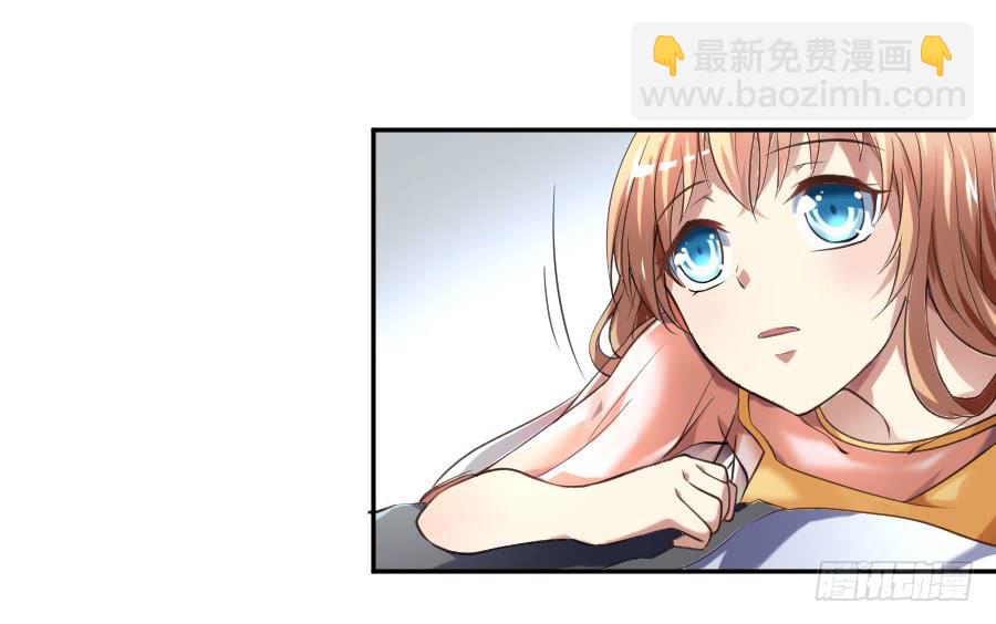 凶手爱上我 - 不会撩的刑警，不是好刑警 - 3