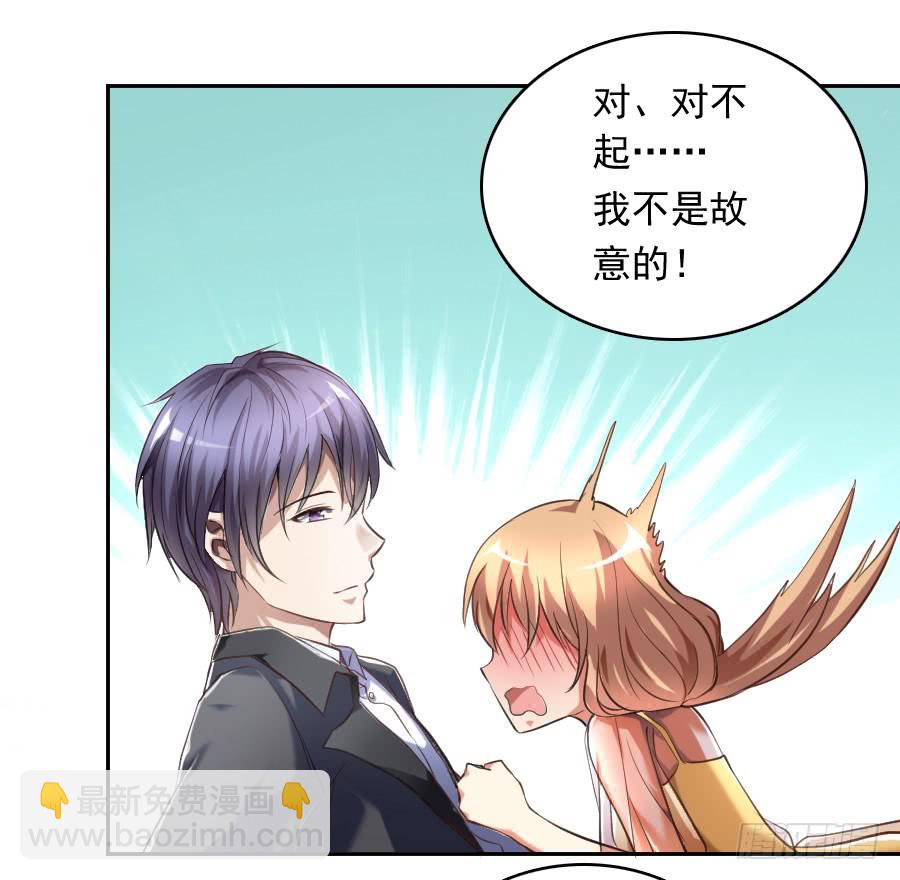 凶手爱上我 - 不会撩的刑警，不是好刑警 - 7