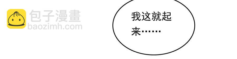 凶手爱上我 - 不会撩的刑警，不是好刑警 - 1