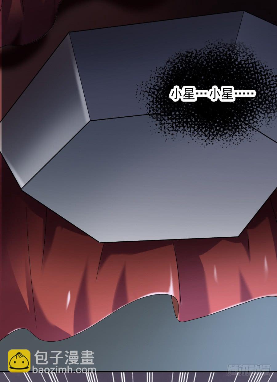 凶手爱上我 - 不会撩的刑警，不是好刑警 - 4