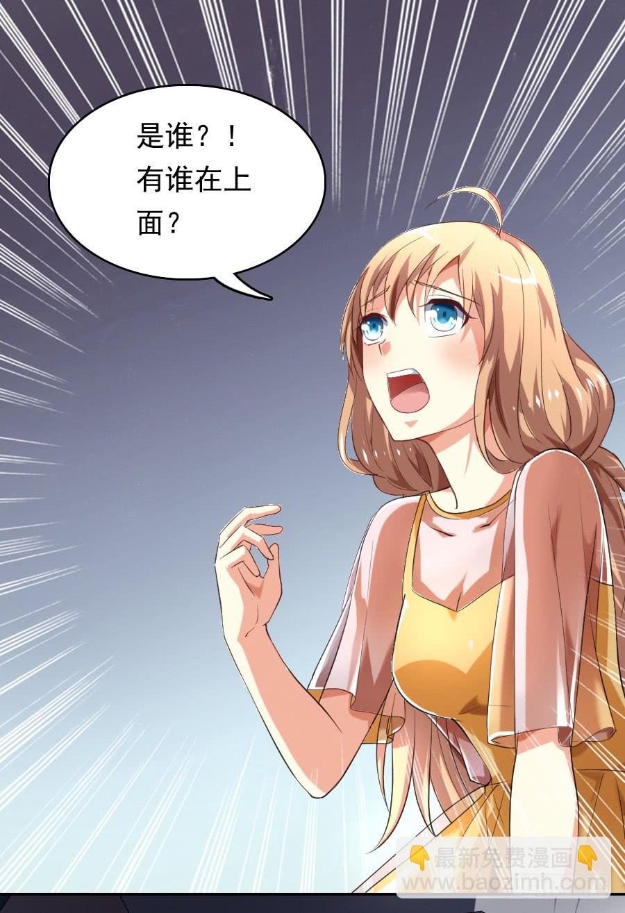 凶手爱上我 - 不会撩的刑警，不是好刑警 - 5