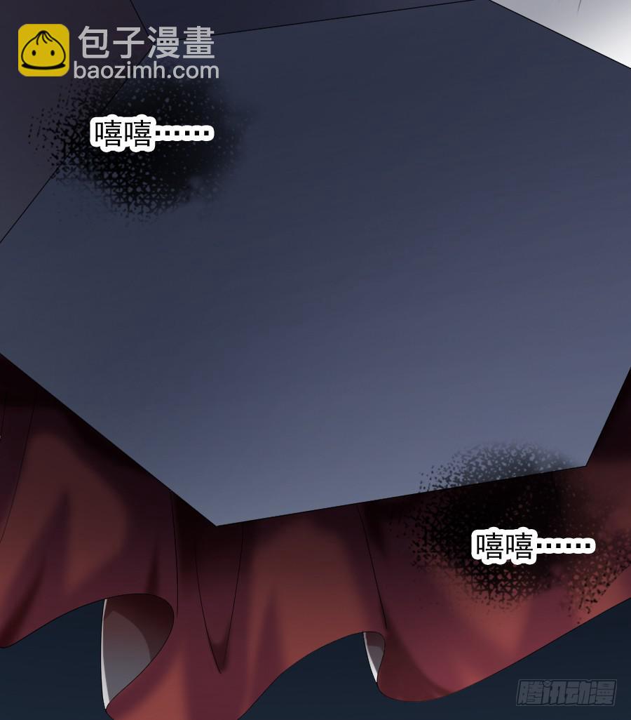 凶手爱上我 - 不会撩的刑警，不是好刑警 - 6