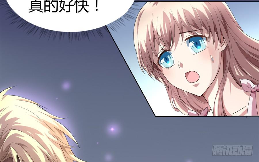 艳遇惊魂（二）(1/2)-第41话