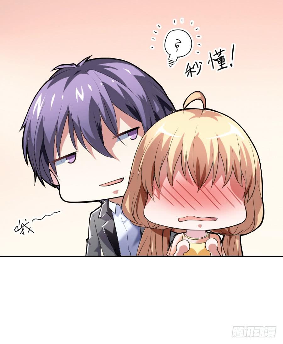 凶手爱上我 - 再不住手就抱警！（下） - 1