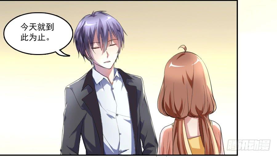 凶手爱上我 - 再不住手就抱警！（下） - 7