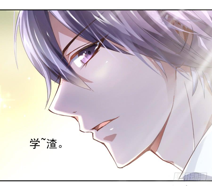 凶手爱上我 - 再不住手就抱警！（下） - 7