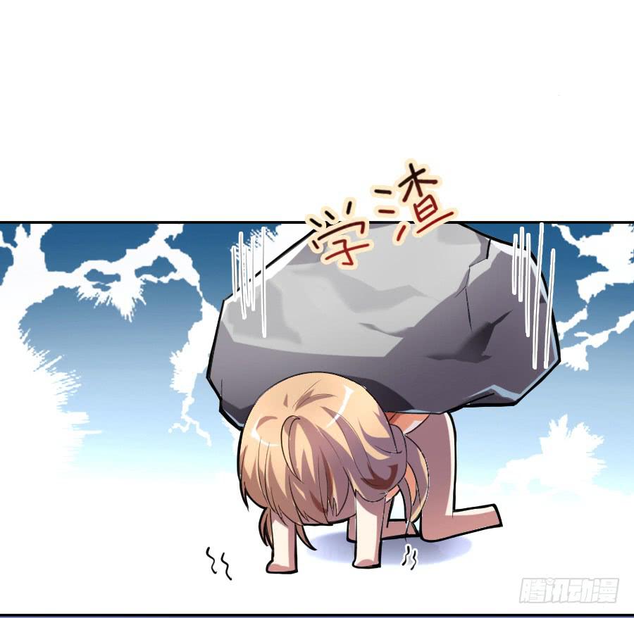 凶手爱上我 - 再不住手就抱警！（下） - 1