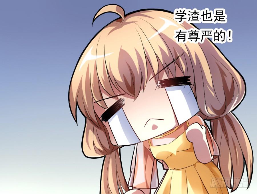 凶手爱上我 - 再不住手就抱警！（下） - 2