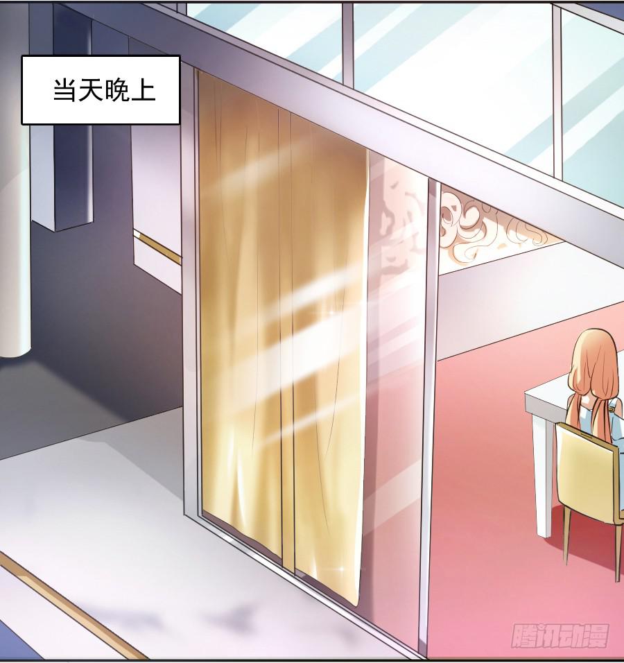 凶手爱上我 - 再不住手就抱警！（下） - 4